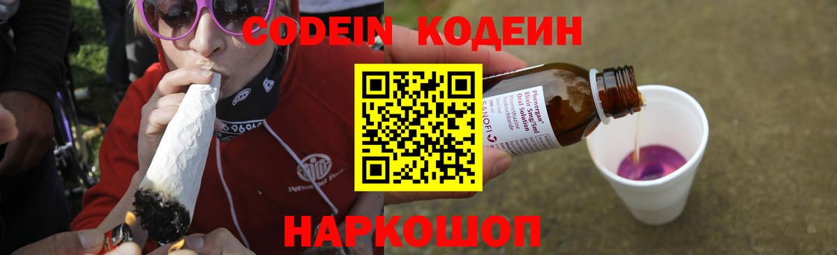 Гашиш  Марихуана  Лесной  Где продают наркотики?  МЕФ кристаллы  Вход с VPN  Гашиш  Cocaine 