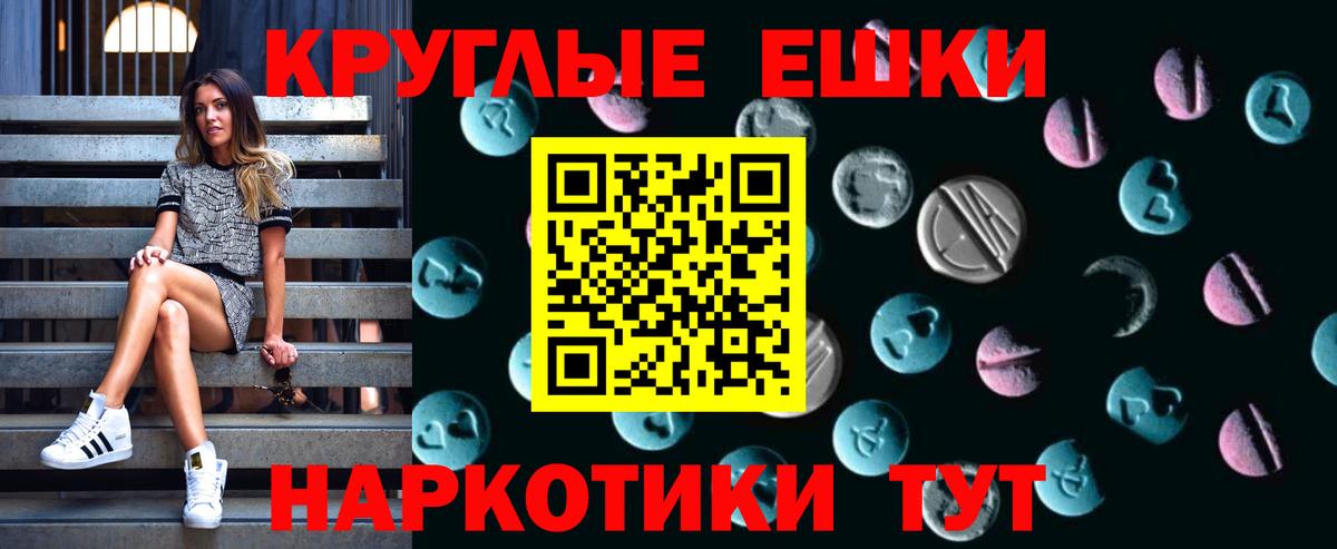 Ecstasy 99%  Ecstasy MDMA  это какой сайт  Вход с VPN  Лесной 