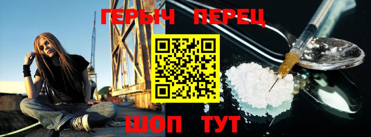 ГЕРОИН Афган Лесной