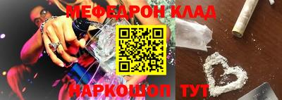 молекула духа Канаш