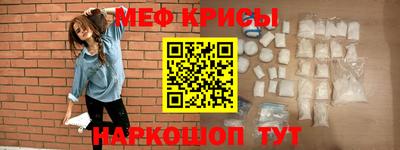 стафф Кандалакша