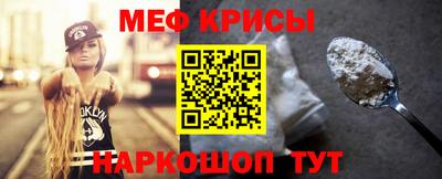 молекула духа Канаш