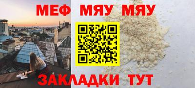 молекула духа Канаш