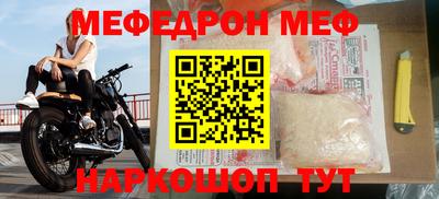 стафф Кандалакша