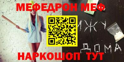 ALPHA-PVP Камышлов