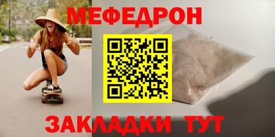 ALPHA-PVP Камышлов