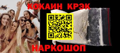 ALPHA-PVP Камышлов