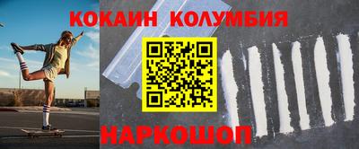 молекула духа Канаш