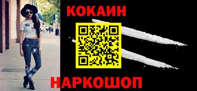 стафф Кандалакша