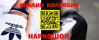 молекула духа Канаш