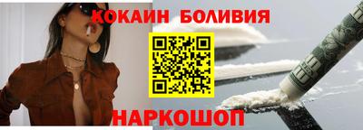 молекула духа Канаш