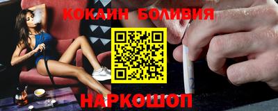 молекула духа Канаш