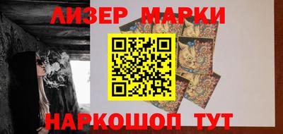 стафф Кандалакша