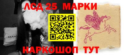 стафф Кандалакша