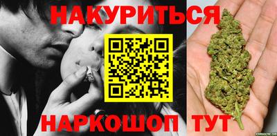 молекула духа Канаш