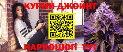 молекула духа Канаш