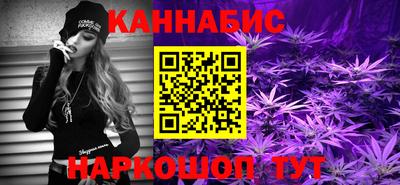 молекула духа Канаш