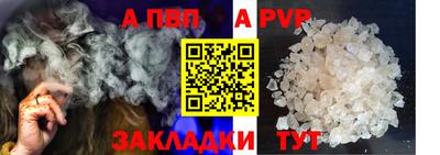 молекула духа Канаш