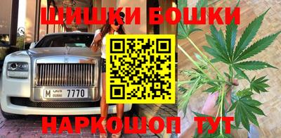 молекула духа Канаш
