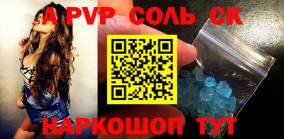 стафф Кандалакша