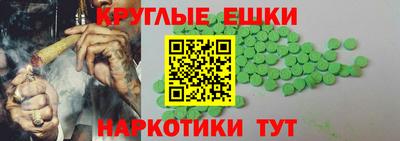 ALPHA-PVP Камышлов