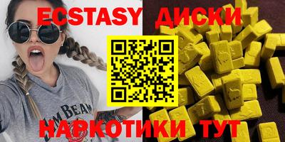 ALPHA-PVP Камышлов