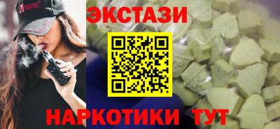 молекула духа Канаш