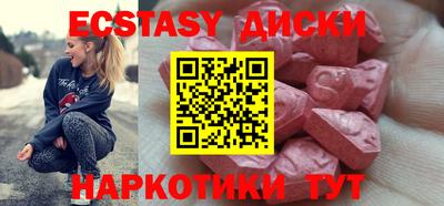молекула духа Канаш