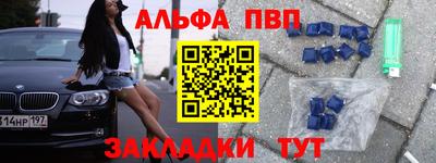 стафф Кандалакша