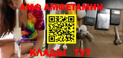 стафф Кандалакша