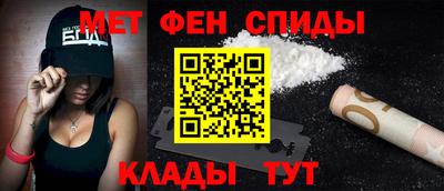ALPHA-PVP Камышлов