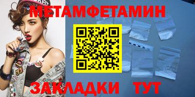 молекула духа Канаш