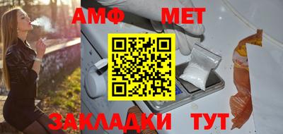 стафф Кандалакша
