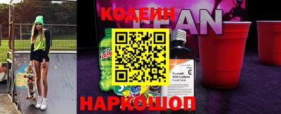 стафф Кандалакша