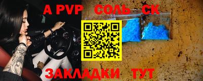 стафф Кандалакша