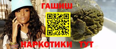 молекула духа Канаш