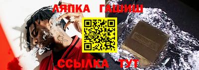 стафф Кандалакша