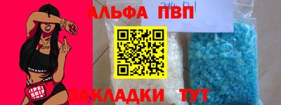 стафф Кандалакша