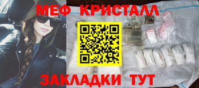 молекула духа Канаш