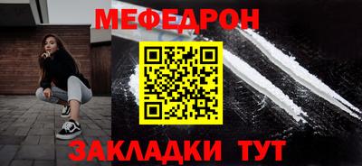 стафф Кандалакша
