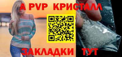 ALPHA-PVP Камышлов
