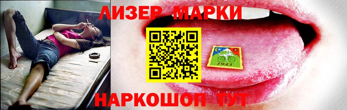 Лсд 25 экстази кислота  Вход с VPN  Лесной  Лсд 25 экстази ecstasy 