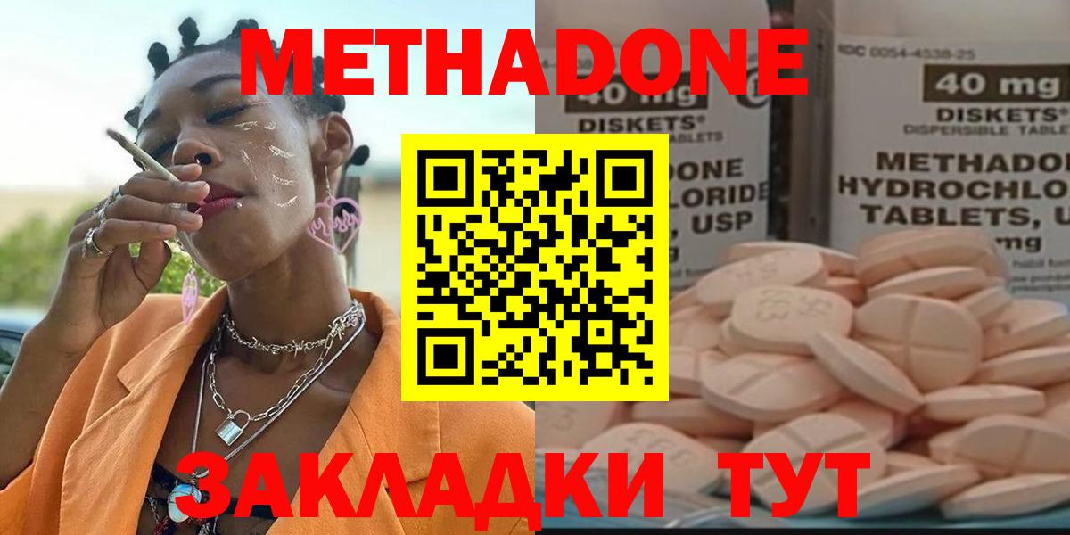 МЕТАДОН мёд Лесной