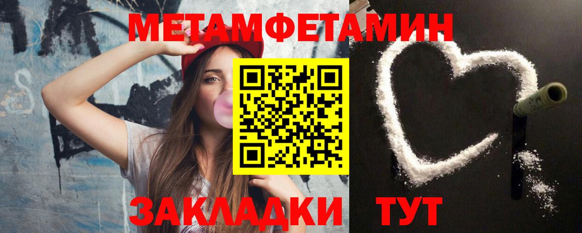 Лесной  МЕТАМФЕТАМИН кристалл  Вход с VPN  МЕТАМФЕТАМИН кристалл 