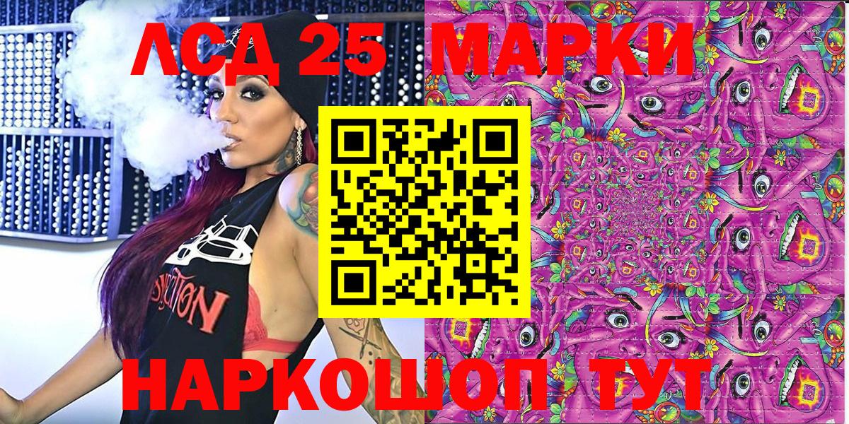 Марки N-bome 1,5мг Лесной